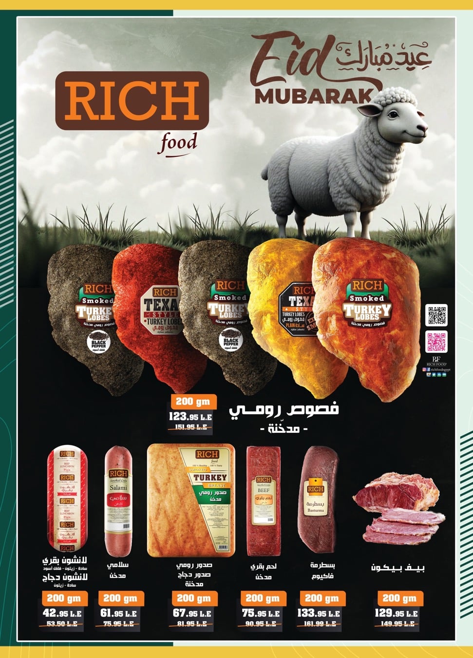 spinneys offers from 1jun to 1jun 2025 عروض سبينس من 1 يونيو حتى 1 يونيو 2025 صفحة رقم 1